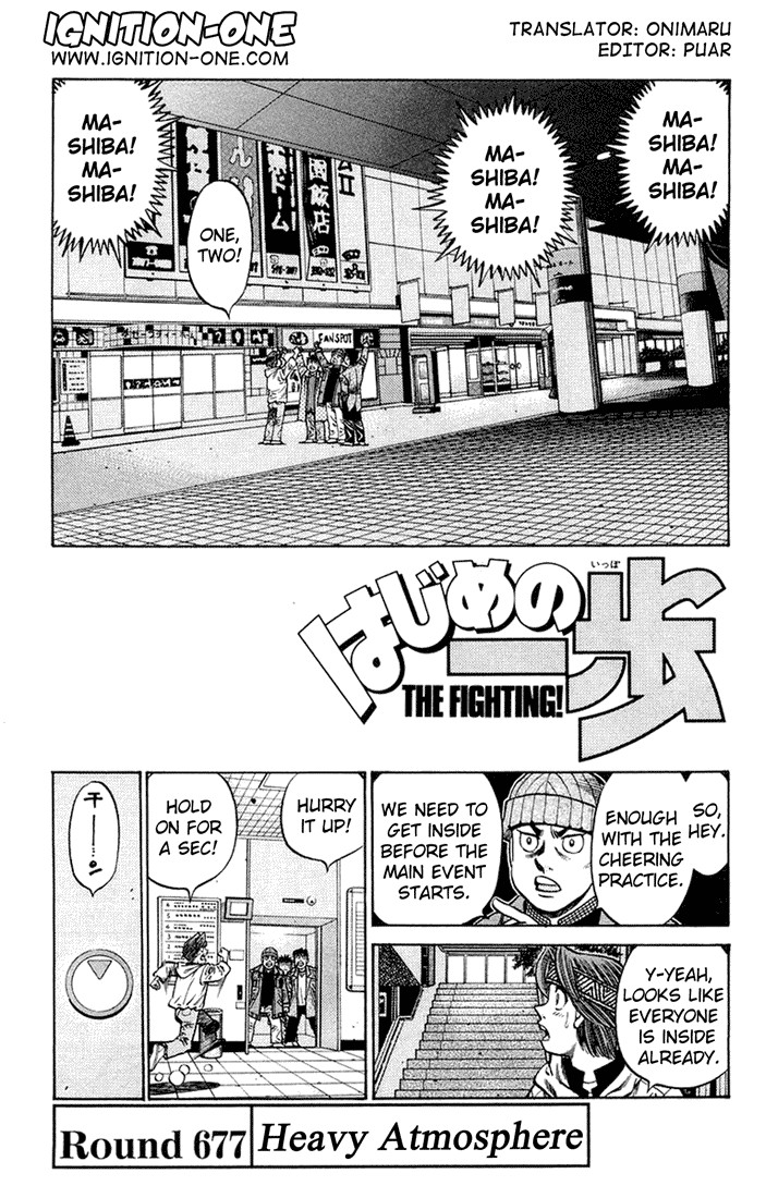 Hajime no Ippo Chapter 677 1